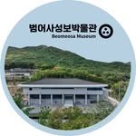 beomeosa_museum 인스타그램 프로필 사진