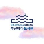 bibliotheca_busan 프로필 사진