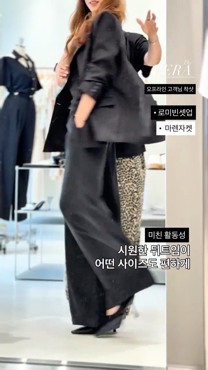 bera__official__ 게시물 이미지: 여름 분위기 끝판왕 셋업🖤 무드있는 출근룩부터 깔끔세련 캐주얼까지 활용도 정말 높은...