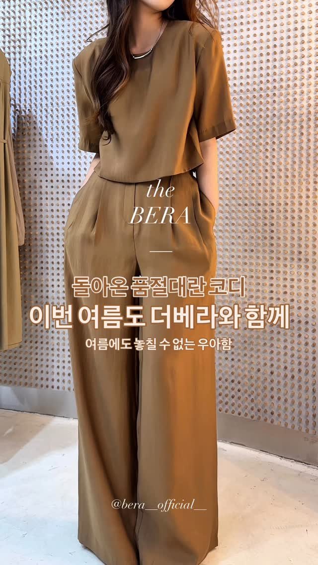 bera__official__ 게시물 이미지: • 실크소프트블라우스
Color : 브라운, 블랙
Size : Free
어깨44,...