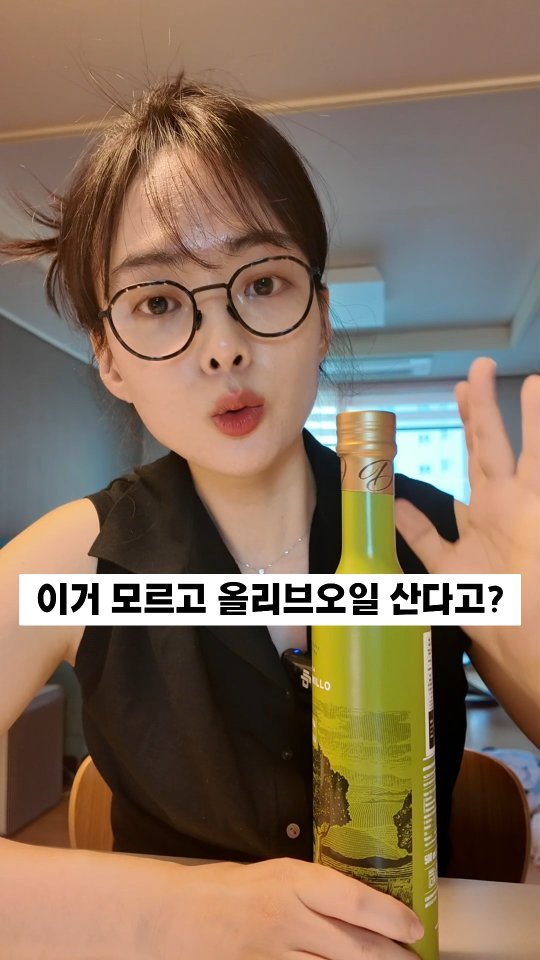 berberlog 게시물 이미지: #공구예고 올리브오일 유목민들 나 믿고 여기에 정착하세요!

엑스트라 버진...