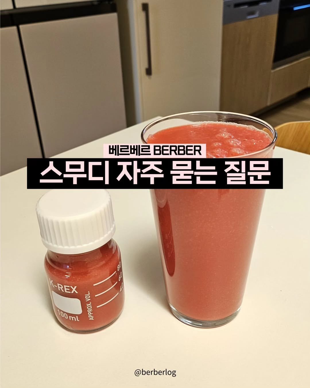 Photo by 베르베르 BERBER on January 01, 2024.