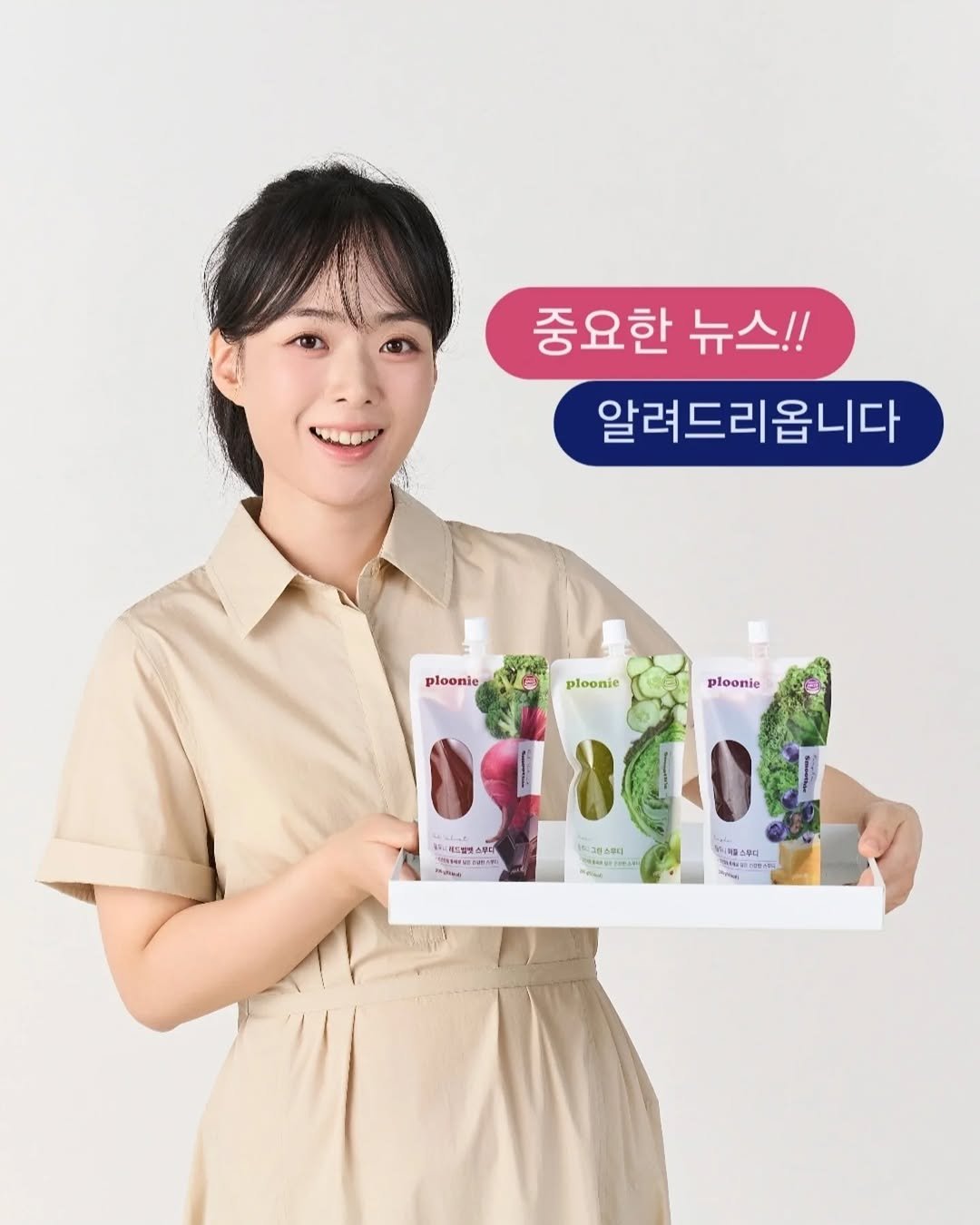 Photo by 베르베르 BERBER on August 18, 2025. May be an image of 1 person, hair product and text.