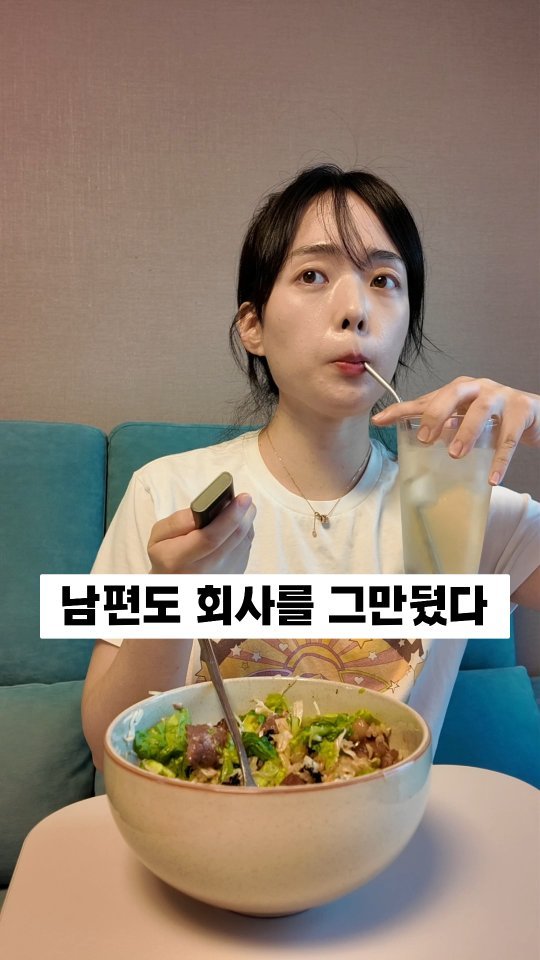 berberlog 게시물 이미지: ✨️남편까지 회사를 그만둔 근황.....

어쩌다보니 남편도
새로운 도전을...