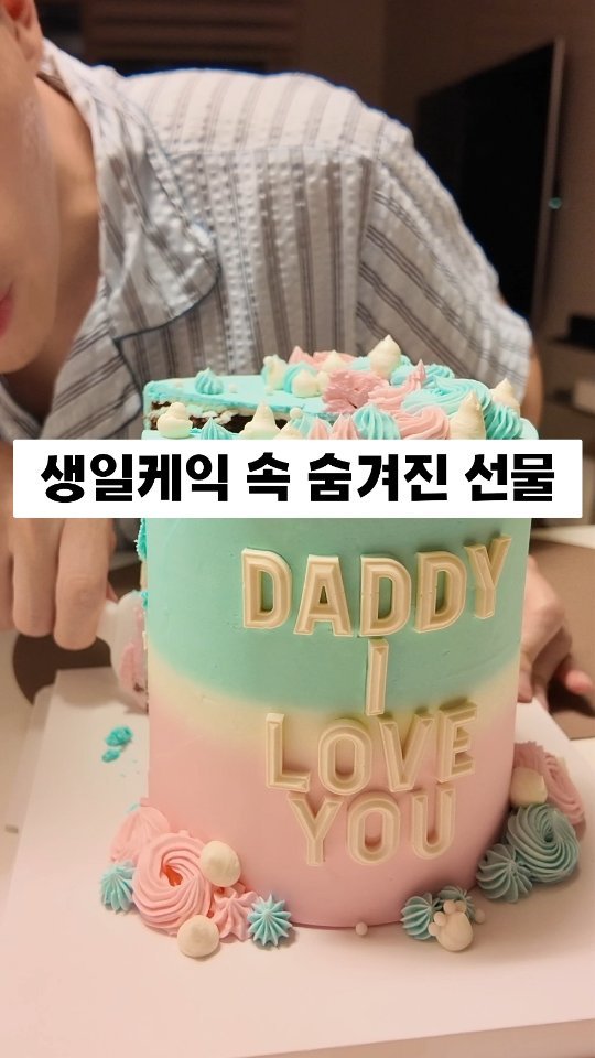 berberlog 게시물 이미지: ✨️남편이 애기 성별 궁금하다 궁금하다
노래를 불렀는데

16주에 초음파...