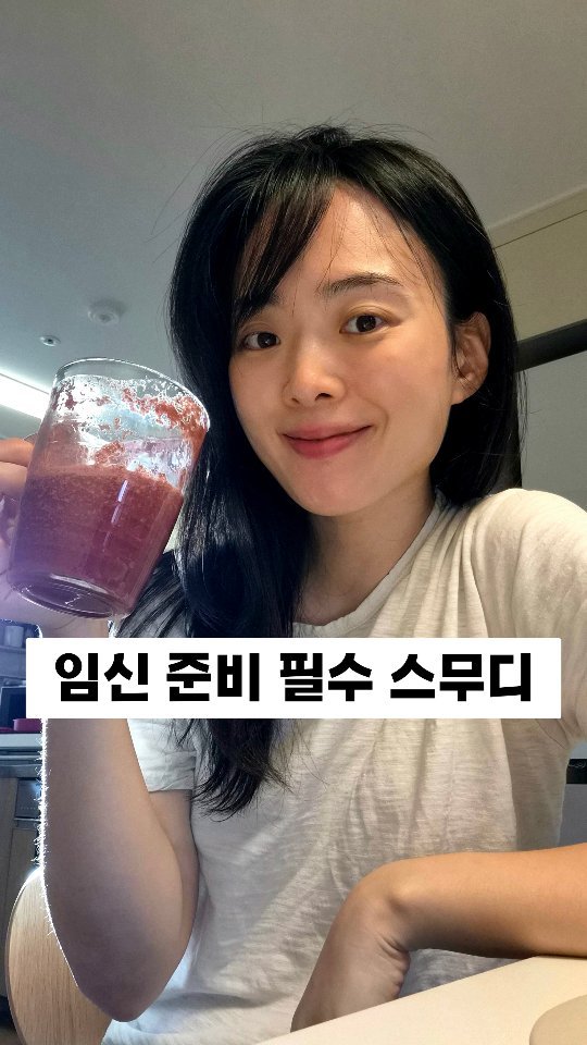 berberlog 게시물 이미지: ✨️임신준비하는 친구 가족들한테 꼭 알려주기!

음식은 약을 대체할 수 없지만...