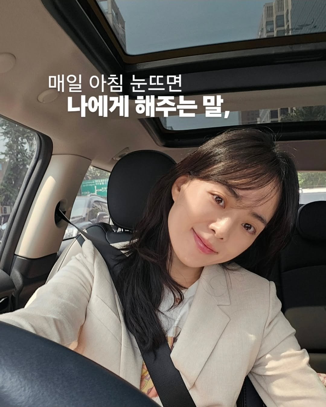 Photo by 베르베르 BERBER on June 18, 2025. May be an image of 1 person, car and text.