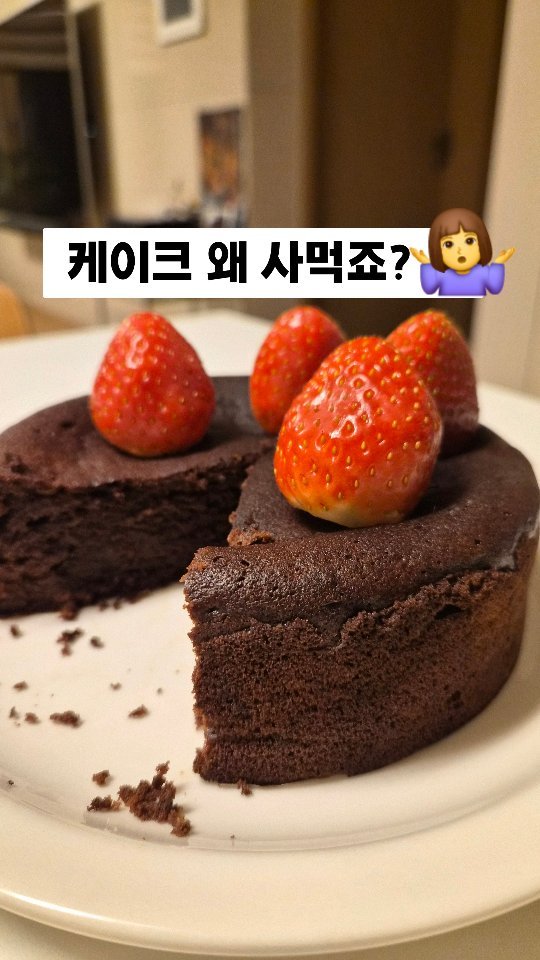 berberlog 게시물 이미지: 🎄올해 크리스마스 케이크는 이렇게!

예전에는 크리스마스 케이크
예약 전쟁...