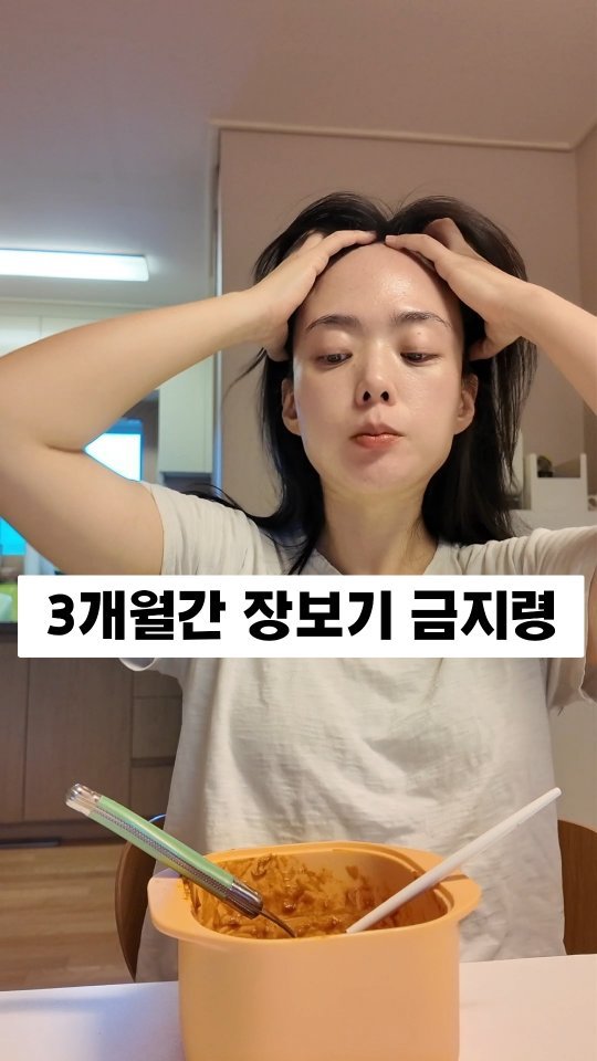 berberlog 게시물 이미지: ✨️냉동실 비우기 챌린지 함께하실 분?

지금까지 컬리에 쓴 돈이...