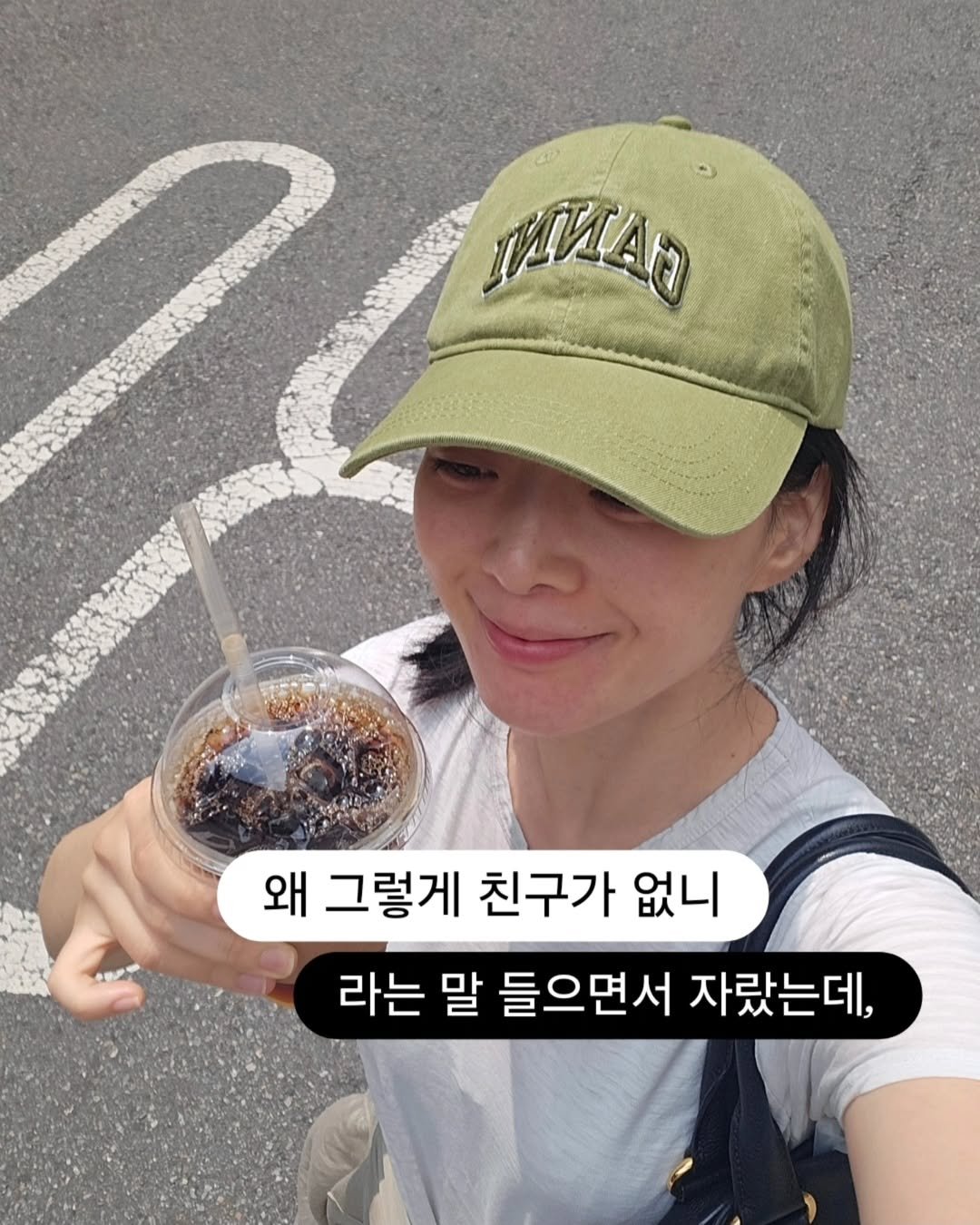Photo by 베르베르 BERBER on June 25, 2025. May be an image of 1 person, hat, cornflower and text that says 'MИИTAH 왜 그렇게 친구가 없니 라는 말 들으면서 자랐는데,'.