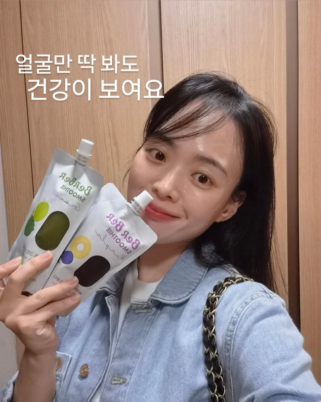 Photo by 베르베르 BERBER on September 24, 2025. May be an image of 1 person, hair product, hand cream and text.