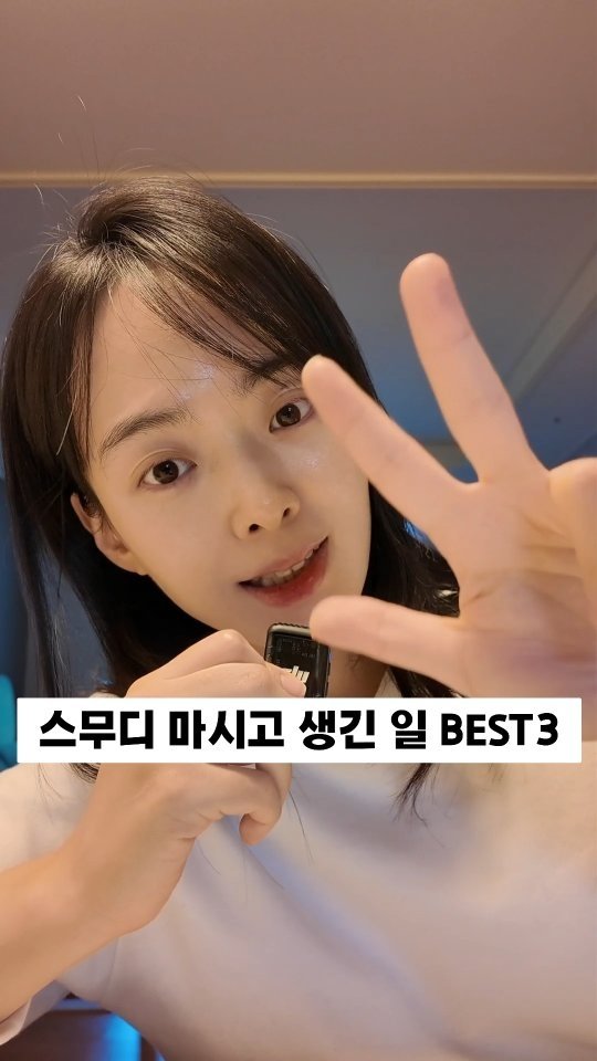 berberlog 게시물 이미지: ✨베르베르가 직접 뽑아본 스무디 기적 후기 BEST3!!

❤️❤️
베르베르표...
