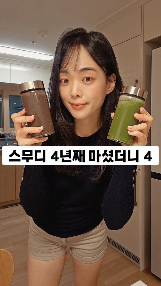 berberlog 게시물 이미지: ✨️스무디 4년 마시고 생긴 일 4가지

베르베르스무디 레시피
올린지 6개월이...