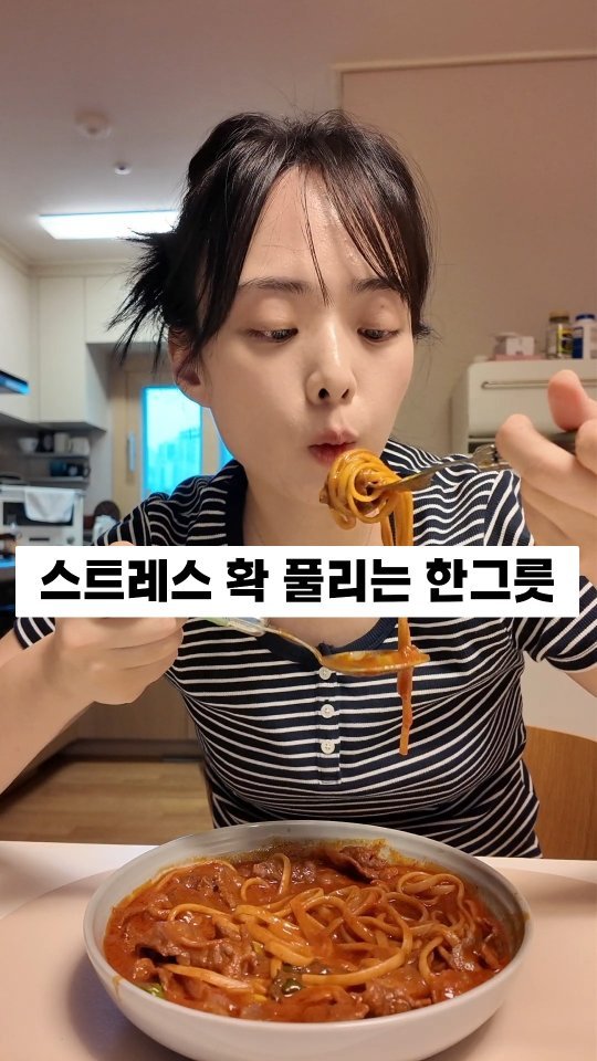 berberlog 게시물 이미지: ✨️그릇째 싹싹 비우는 토마토 짬뽕 파스타

달달한 떡먹고 나니까
칼칼한 짬뽕...