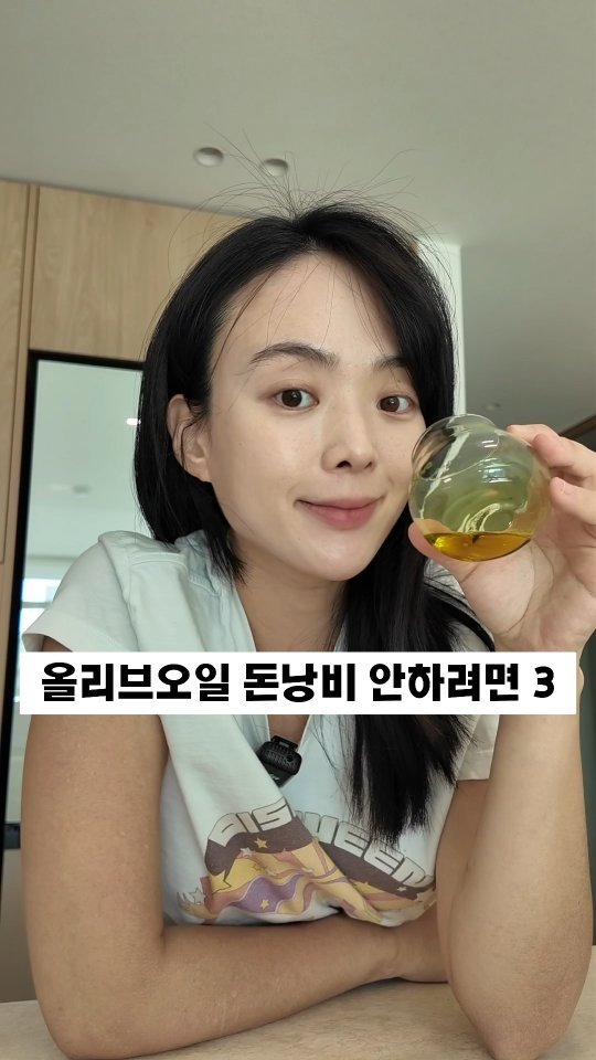 berberlog 게시물 이미지: ✨️젊어지는 데 매년 30억씩 쓰는 남자
'브라이언 존슨' 들어보셨죠?

세상에...