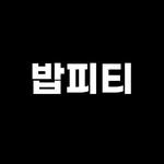 프로필