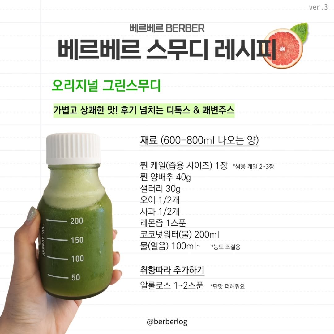 Photo by 베르베르 BERBER on November 02, 2024.