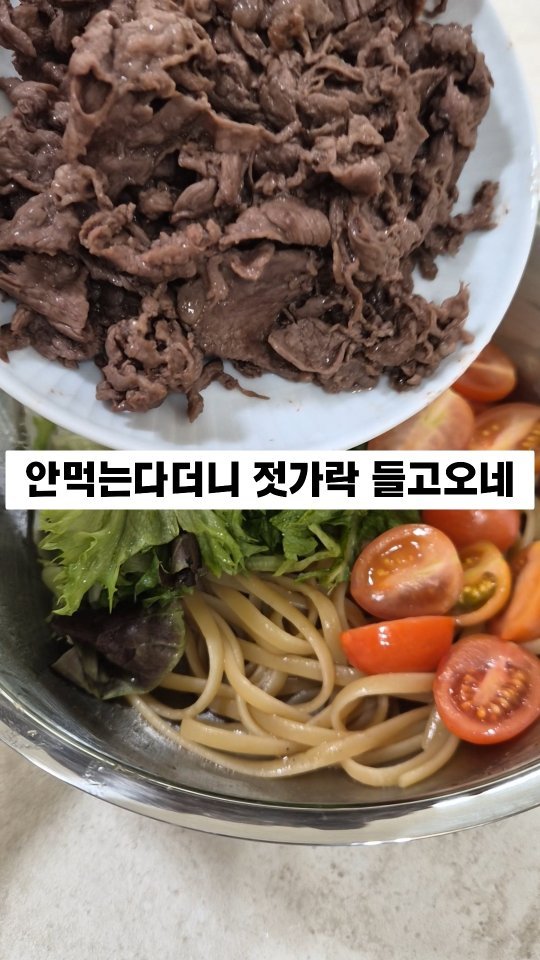 berberlog 게시물 이미지: ✨️안먹는다 그래도 2인분 미리 만들어두기...

뭘 먹어야 될지는...