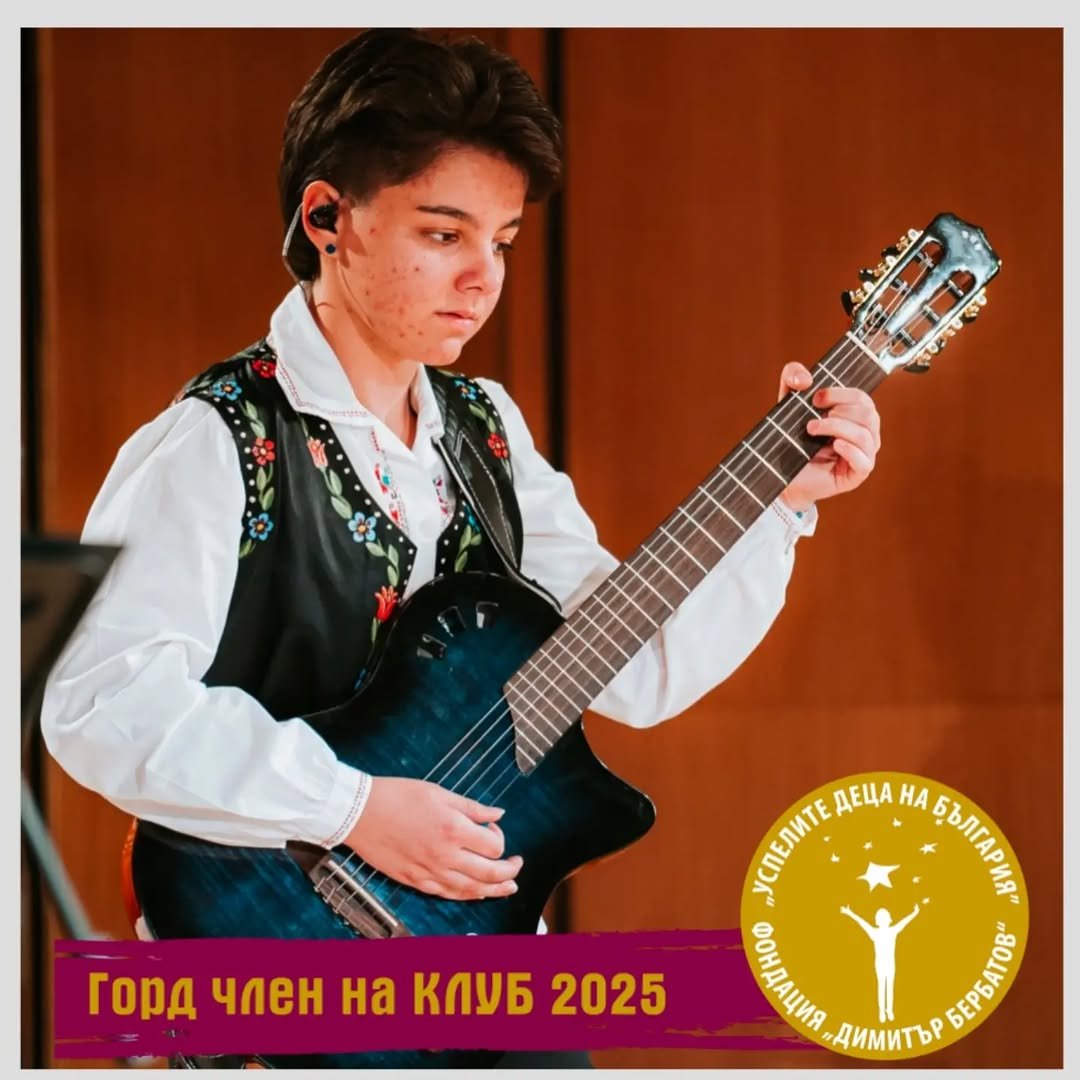 berbo9 게시물 이미지: За мен е чест и удоволствие да бъда част за...
