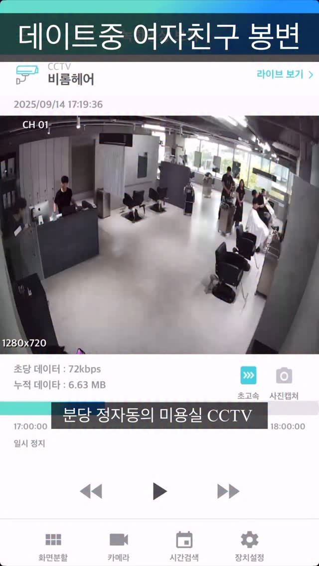 berom_dohoon 게시물 이미지: 우리매장… 너무 놀랬음…