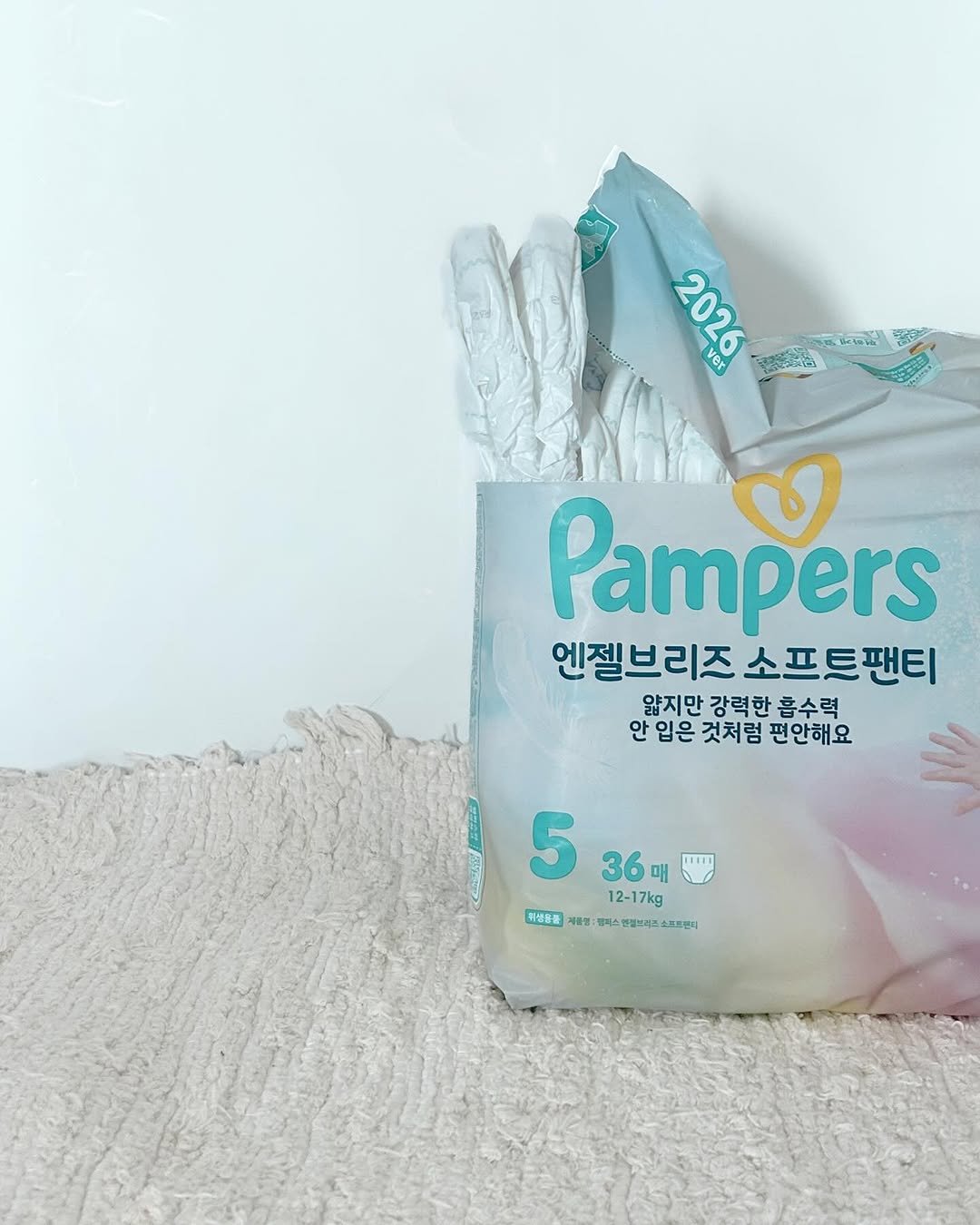 Photo by 김수현  딸기엄마🍓 on January 27, 2026. May be an image of diaper and text.