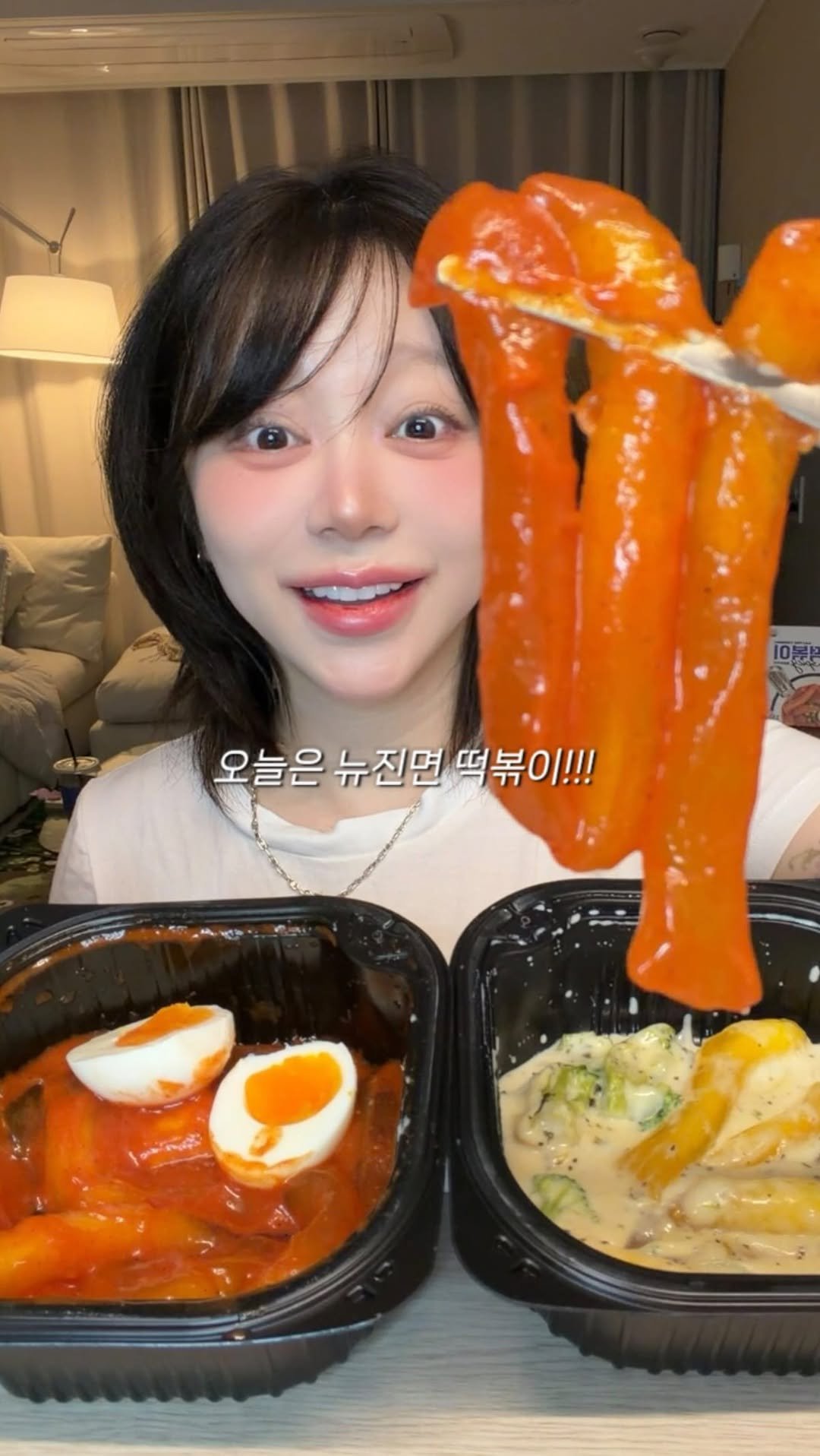 berryveryhungry 게시물 이미지: 올리브영에 떡볶이요!?🤭💛
매콤달콤에 쫀딕쫀딕한 뉴진면인데
설탕대신 알룰로스를 쓴...