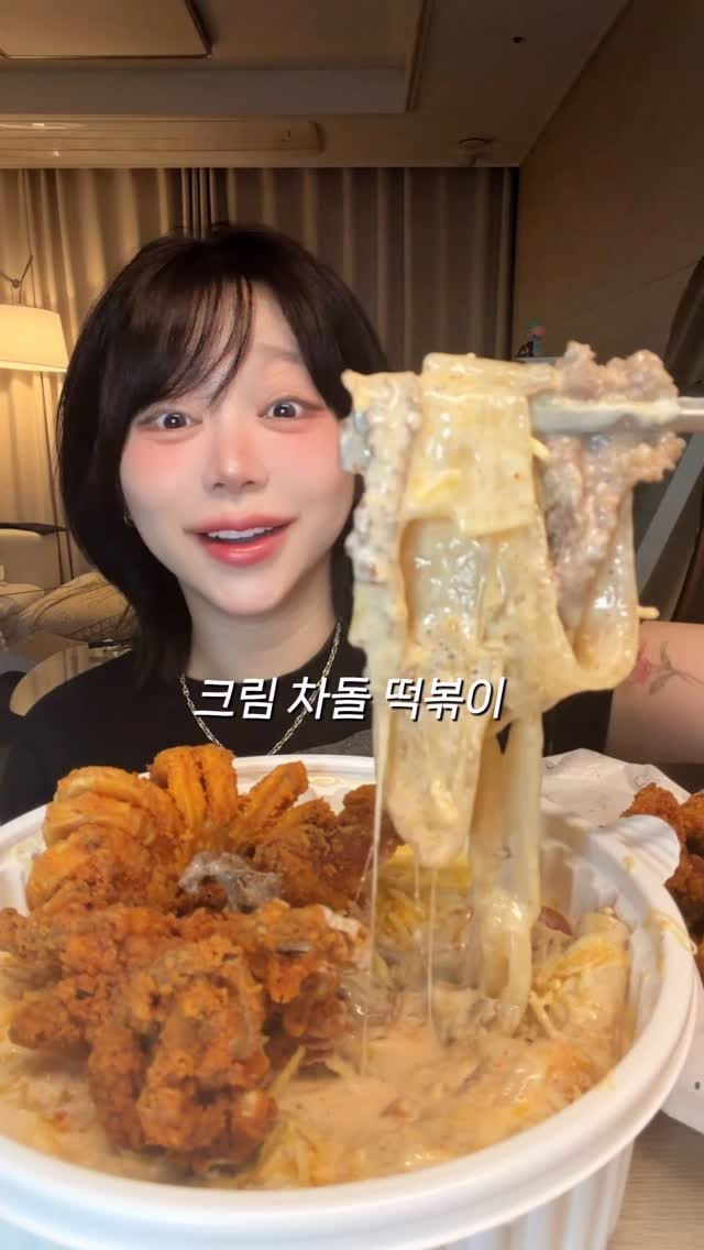 berryveryhungry 게시물 이미지: 이제 크림떡볶이 정착하실게요🤍

청년다방 크림차돌치킨세트 시키고
허니간장순살치킨으로...