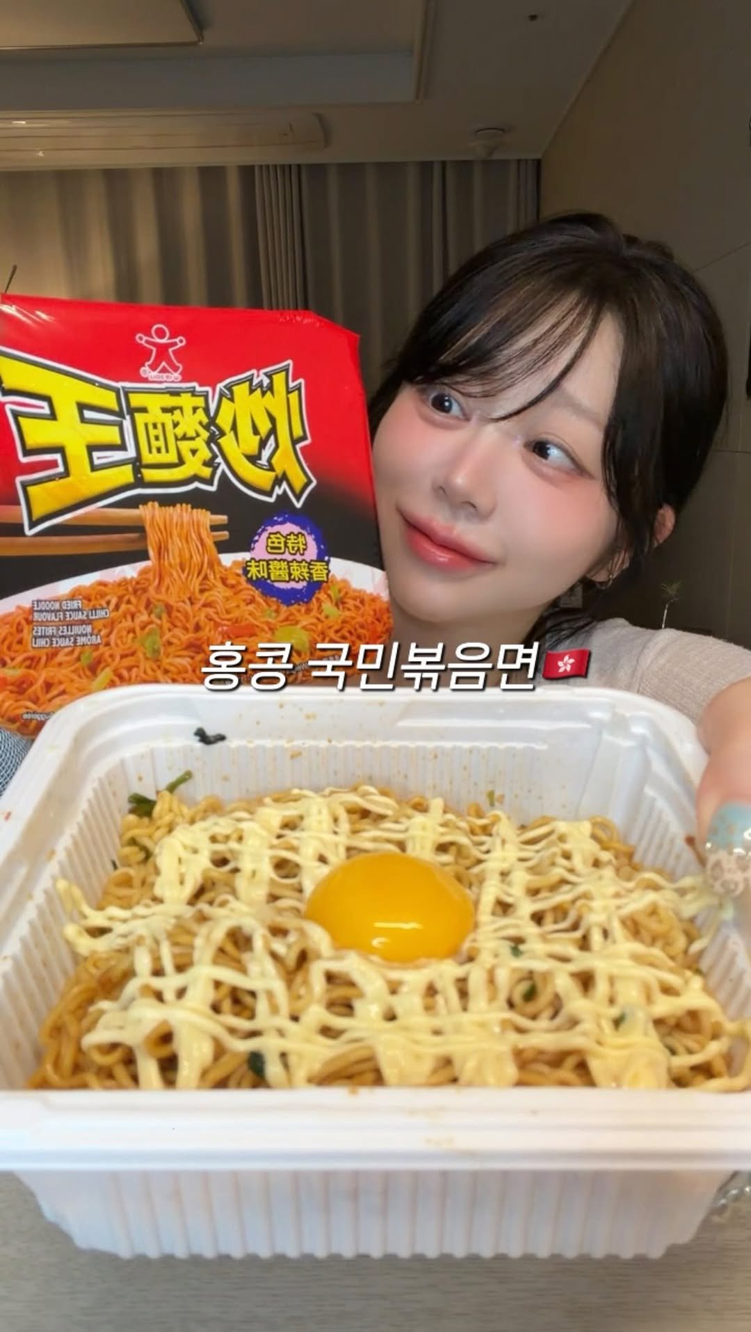 berryveryhungry 게시물 이미지: 홍콩 국민볶음면 한국상륙🍜

<DOLL초면왕>
굴소스맛, 칠리소스맛 있는데
저는...