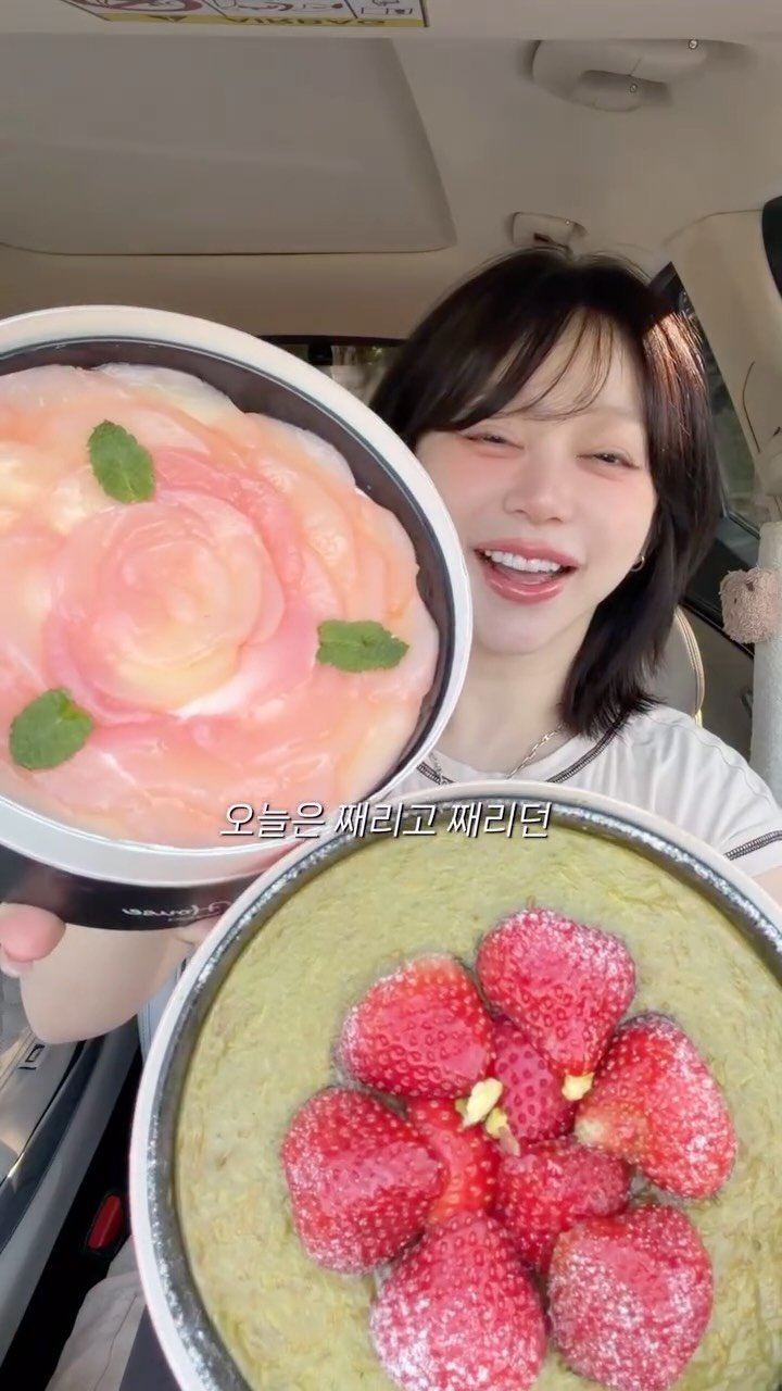 berryveryhungry 게시물 이미지: 복숭아케이크 차먹방🍑
뒤에 빵도 대박이죠?ㅋㅋㅋㅋㅋ
성수 베이커리 맛집 제대로 찾은...