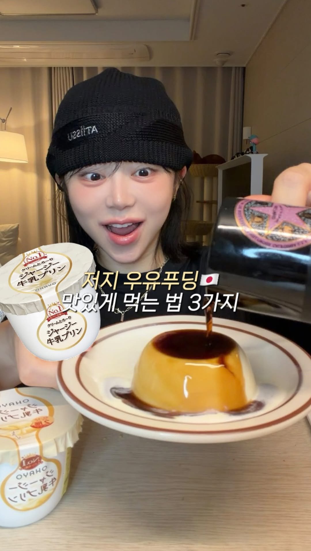 berryveryhungry 게시물 이미지: 저지 우유푸딩 꼴딱 소리 좀 들어줘봐요🍮
이제 일본가서 안 쟁여도 되는거...