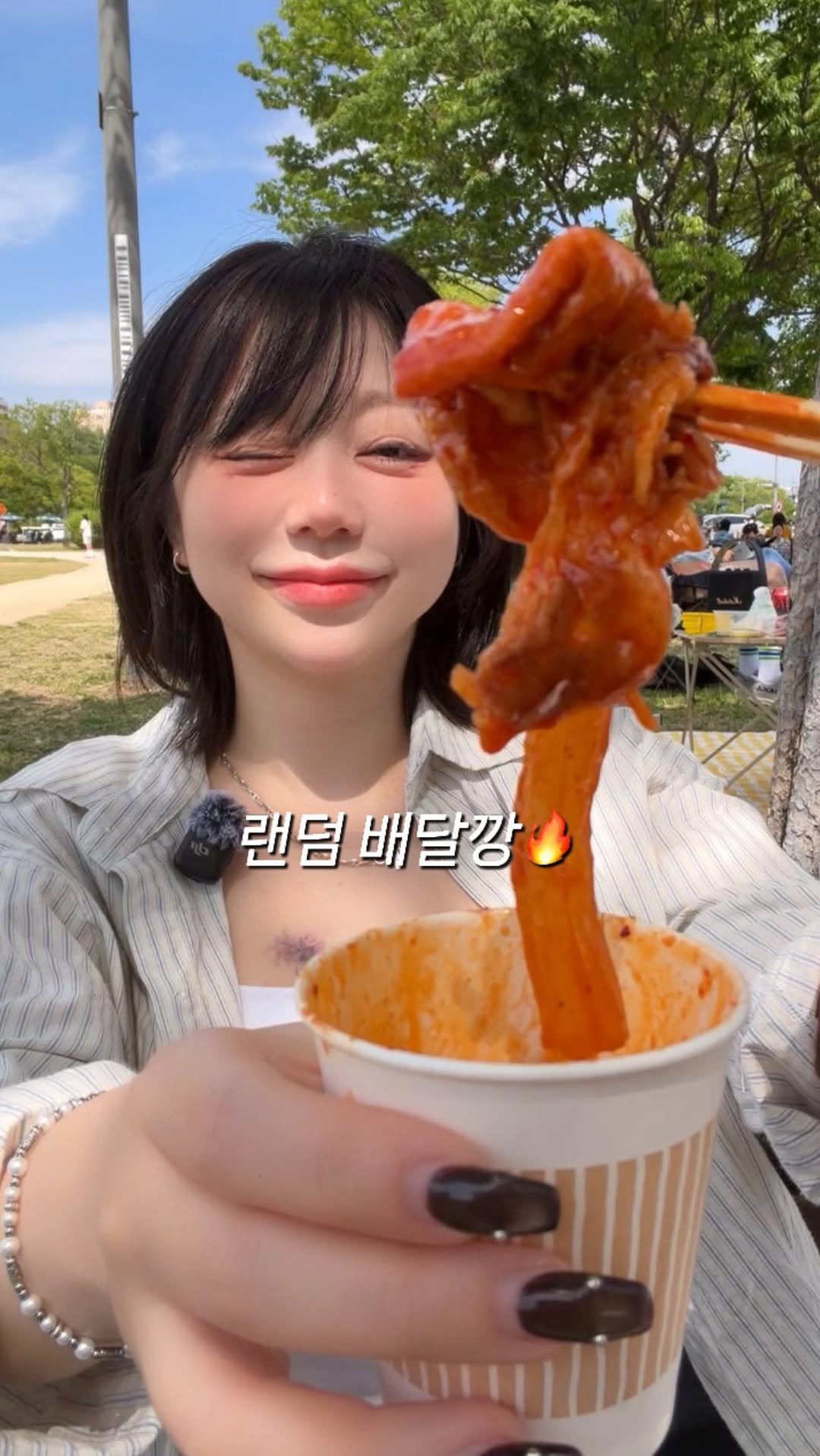 berryveryhungry 게시물 이미지: 한강에서 랜덤배달깡 해봤어요!!😂
치킨 3명이었는데 다 다른메뉴라서 그나마...