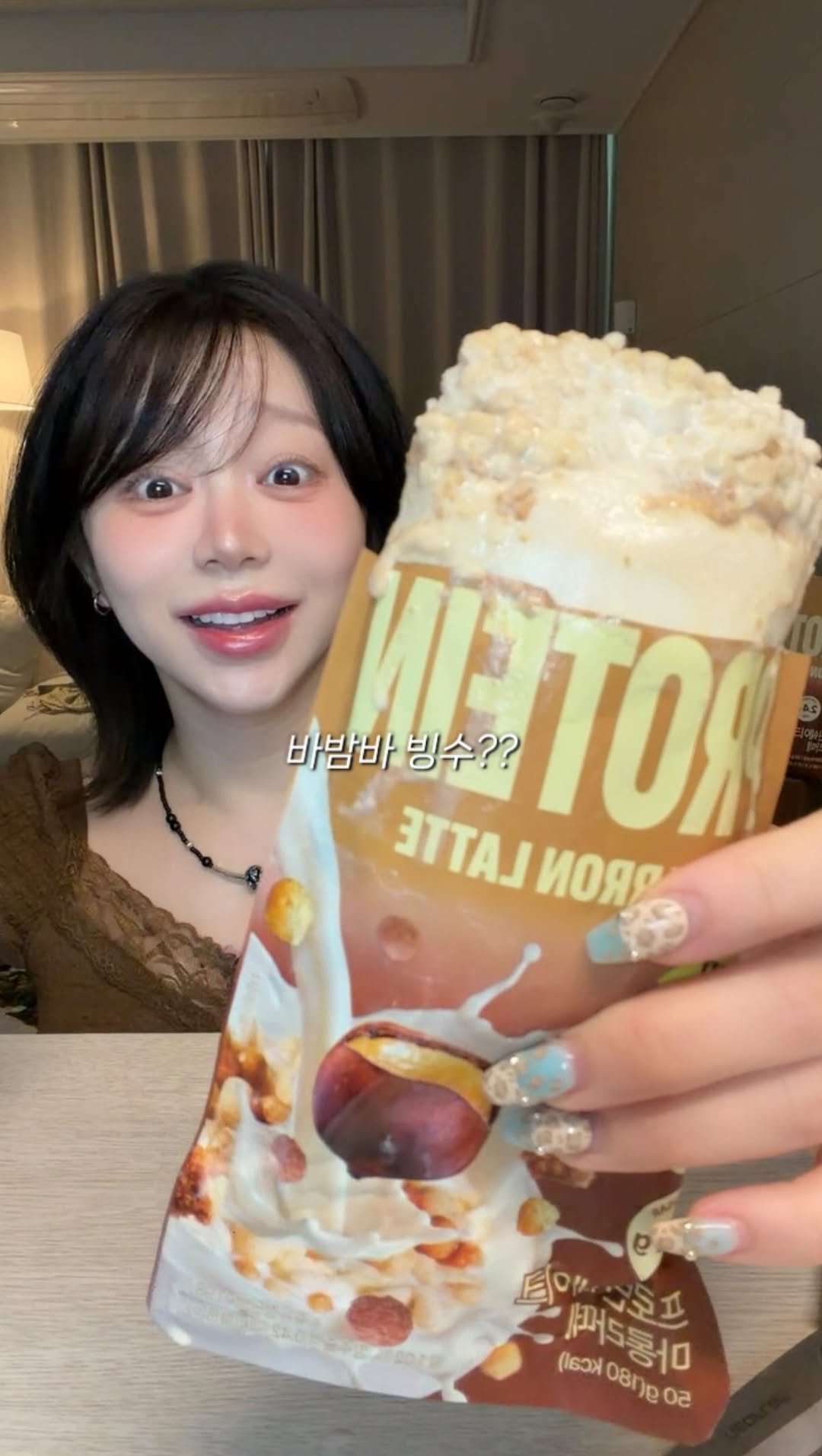 berryveryhungry 게시물 이미지: #광고 오늘 바밤바 빙수?🌰(이벤트있음)
랩노쉬에서 미친토핑 프로틴쉐이크 신상맛...