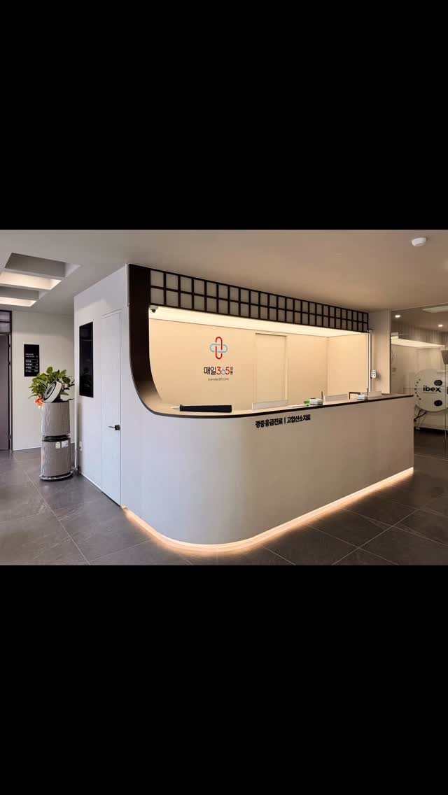 bespace_s 게시물 이미지: 매일365의원

type : 응급의학과
usage : clinic
location...
