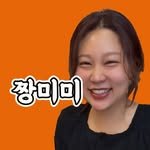 jjang.mimi 프로필 사진