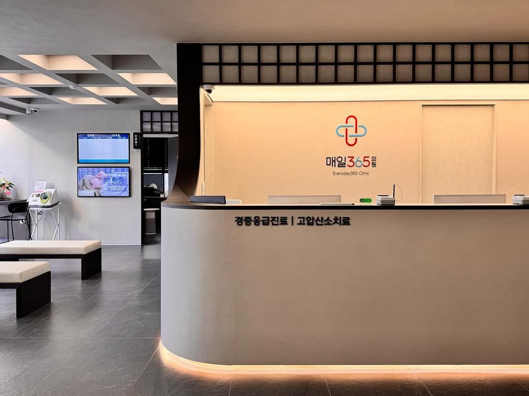 Photo shared by BESPACE | 부산인테리어 | 대구인테리어 | 경주인테리어 | 상가인테리어 on January 13, 2026 tagging @bespace_official. May be an image of lighting, cash machine, display case, indoors, office and text that says 'ഇ 매일365원원 Everyday365Cinic 3y365 Clnic 경중용급진료|고압산소치료'.
