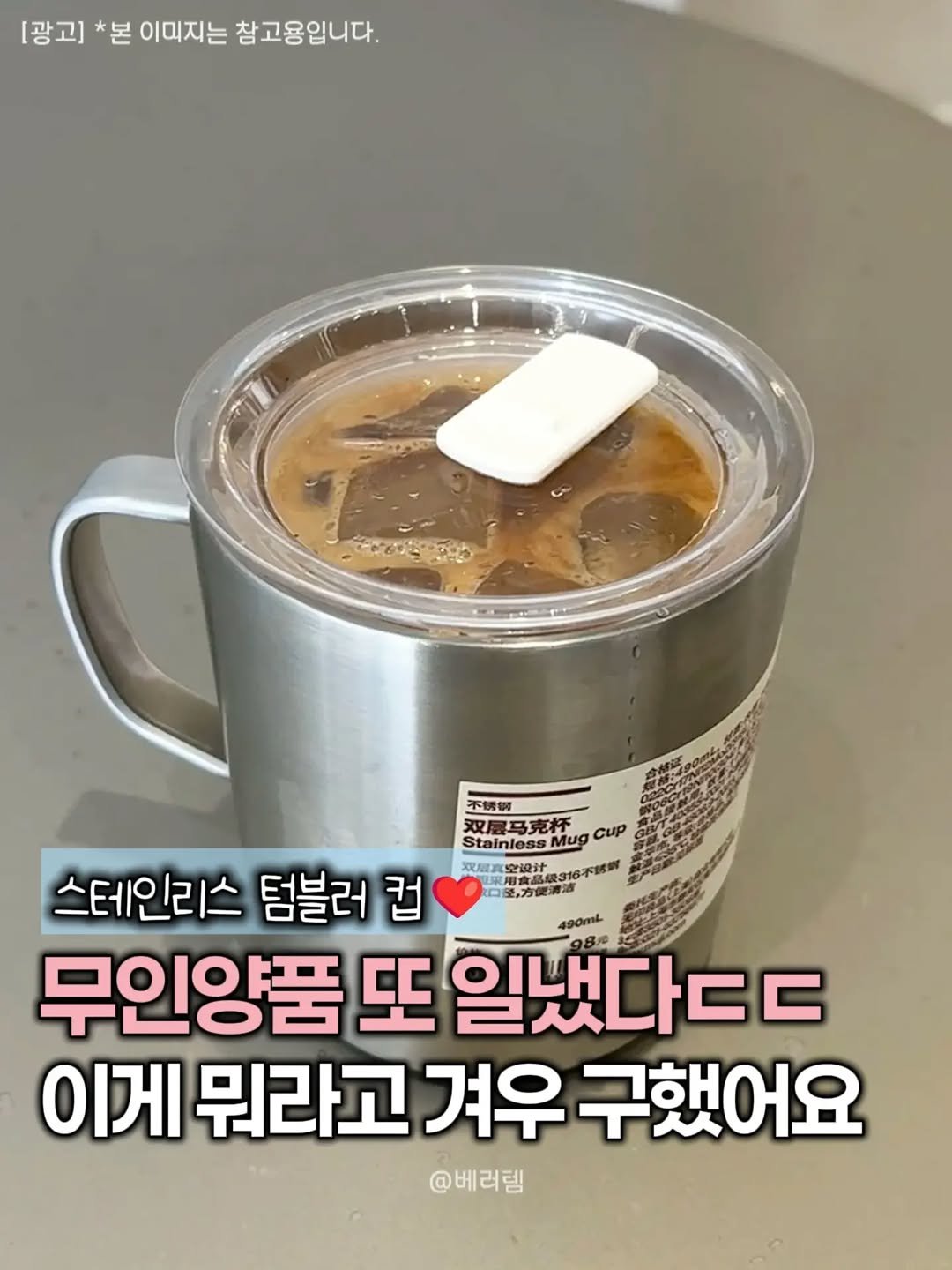 better__item 게시물 이미지: ▶️ 댓글에 ‘무지’ 남겨주세요!

무인양품 또 사고쳤네요ㅋㅋ
이게 뭐라고 겨우...