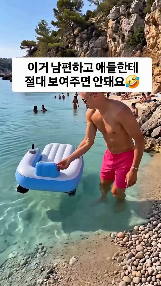 better__item 게시물 이미지: ▶️ 댓글에 ‘튜브' 남겨주세요!

남편이랑 아이들한테는
절대 보여주면 안 되는...