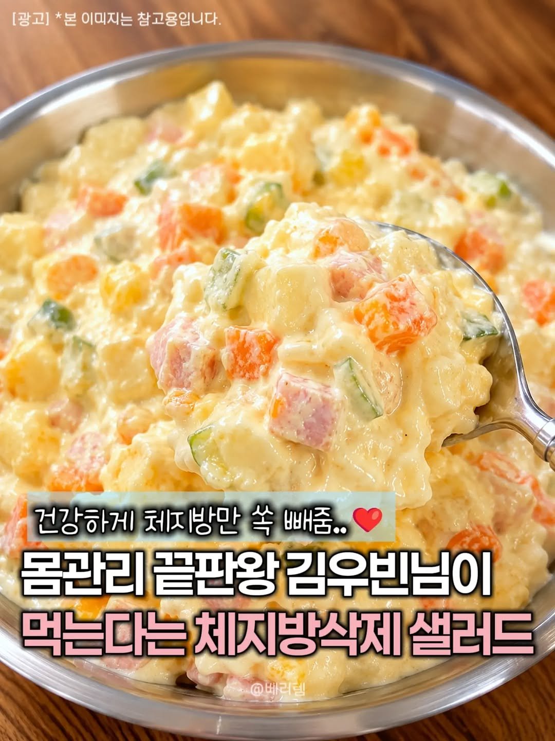 better__item 게시물 이미지: ▶️ 댓글에 ‘나도' 남겨주세요!

건강하게 체지방만 쏙 빼주는 김우빈님의
시크릿...