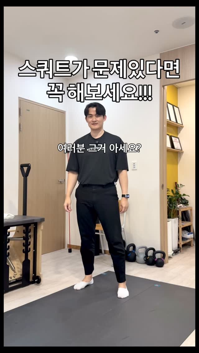 betterehab_academy 게시물 이미지: 진짜 꼭테스트 해보세요!!

20년의 경험으론 스쿼트 문제는 배측굴곡, 고관절...