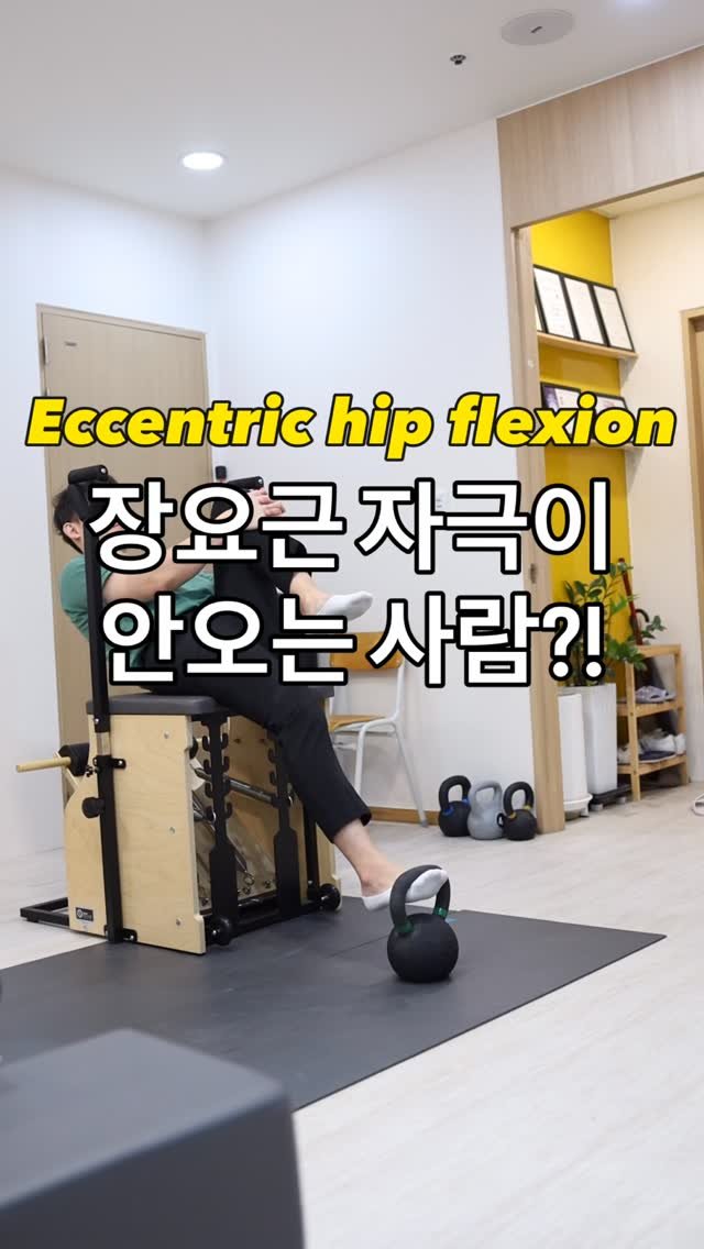 betterehab_academy 게시물 이미지: 느낌이 잘 오시나요? 댓글로 남겨주세요^^