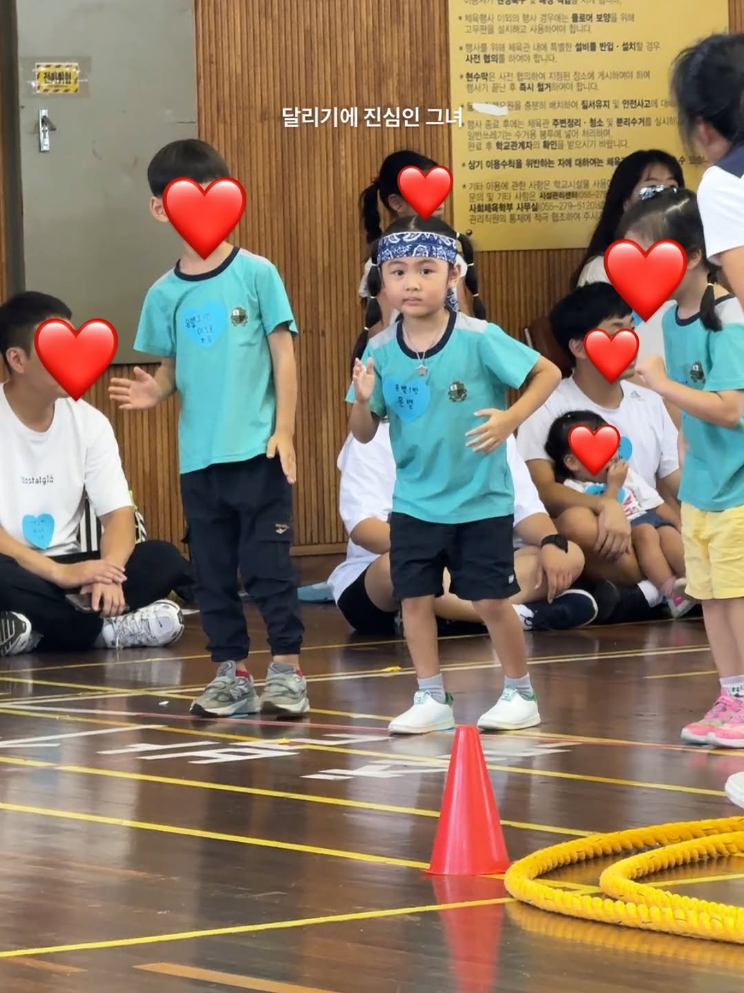 Photo by betterehab_academy on September 27, 2025. May be an image of ‎5 people, bangs, child, costume and ‎text that says '‎|전취트컨 PRIEN คา 합니다. 완입 설치할 경우 시원겨야 화어 달리기에 진심인 그녀 충분히 치하에 질서유지일 안전시고에 पर 체육관 주변정리 청소 분리수게를 김시하 학교관계자의 확인을 닫으시기바랍니다 바랍니다. 상기 이름수칙을 위반하는 대하여는 한사항으 TANMRUM 사무실 照37 사투상이 EE4H 관리직원의통 동제에 현조하여 ية जयपत اماة testalgia‎'‎‎.