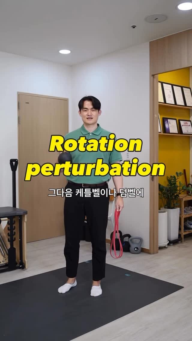 betterehab_academy 게시물 이미지: Rotation perturbation

Perturbation은 고의적으로...