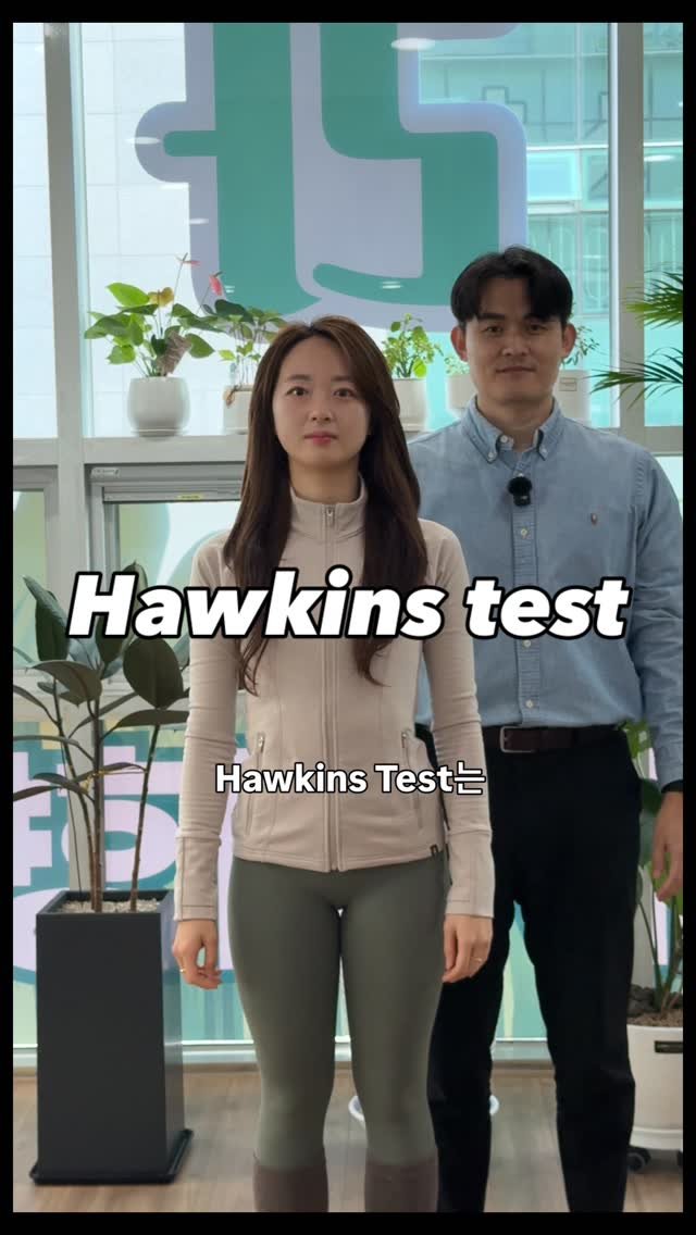 betterehab_academy 게시물 이미지: Hawkins Test - 어깨 충돌증후군 평가방법

1.  검사자는 환자의 옆쪽에...