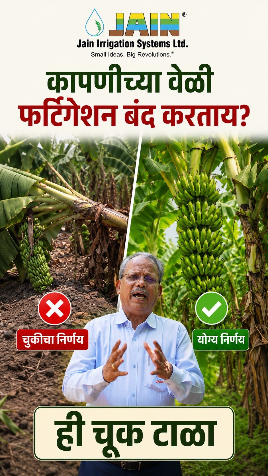 betteryields_greaterprofit 게시물 이미지: 🍌📢 Part 5 is here!

Good farming is all about...