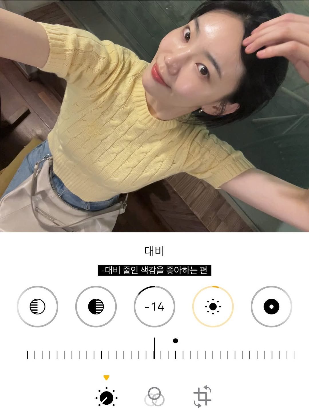 Photo shared by 방은정 BANG EUN JEONG on June 22, 2025 tagging @yan13_official. May be an image of 1 person and text that says '대비 -대비 줄인 색감을 좋아하는 베비졸인색감을좋아하는편 편 -14 共'.