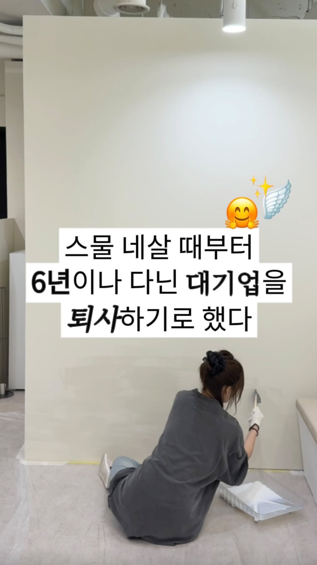 beyond.the.office_ 게시물 이미지: 사실 더 다이나믹한 이야기가 많이 있지만,,,
다음에 기회가 되면 더 낋여보는 걸로...