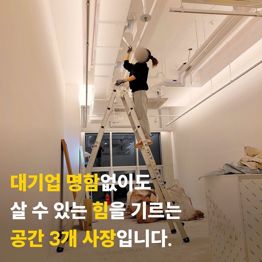 beyond.the.office_ 게시물 이미지: 8시 이후에는 사장! N잡러 뽀를 소개합니다🩷

안뇽!👋🏻 
저는 명함에 회사...