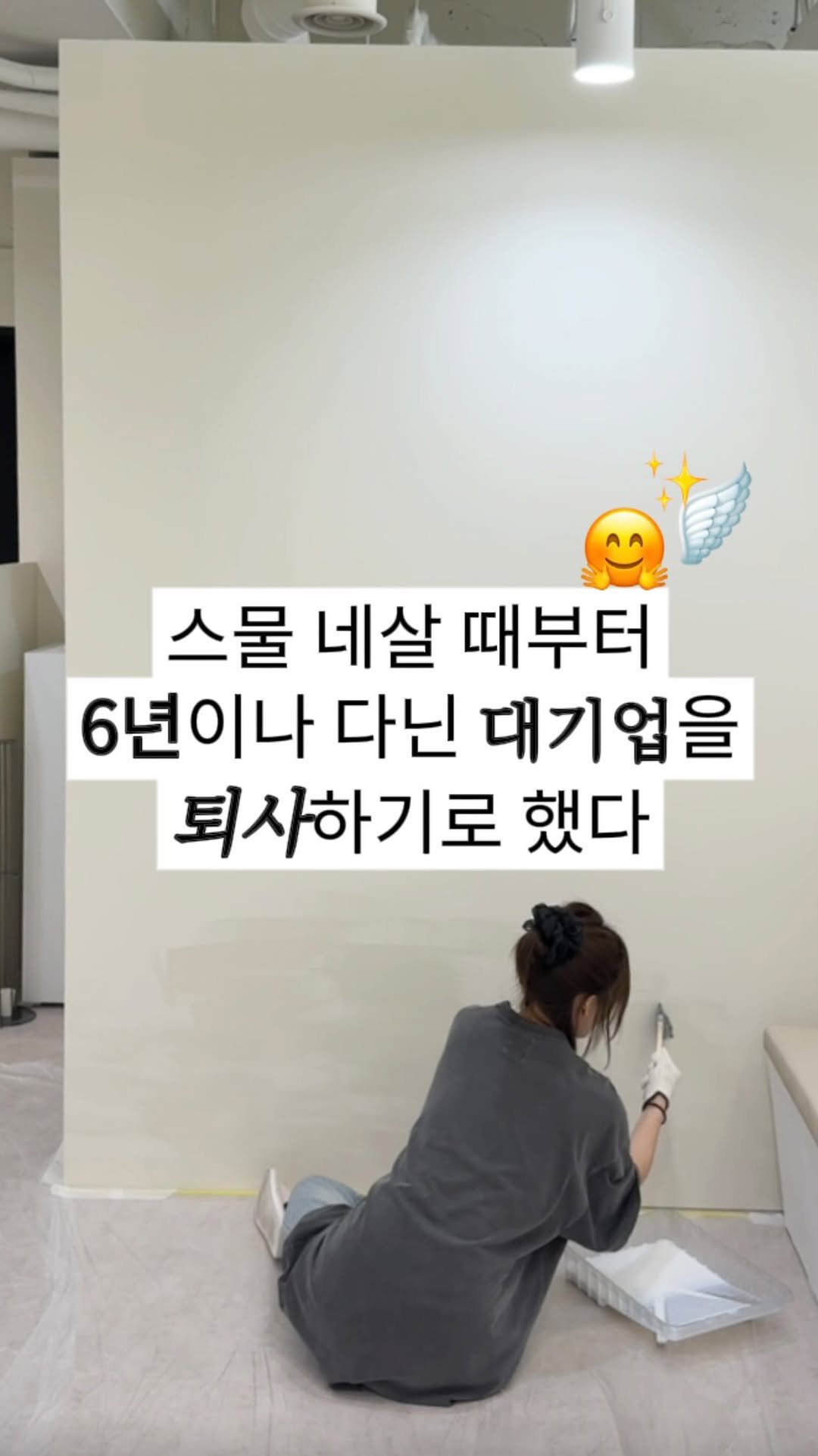 beyond.the.office_ 게시물 이미지: 사실 더 다이나믹한 이야기가 많이 있지만,,,
다음에 기회가 되면 더 낋여보는 걸로...