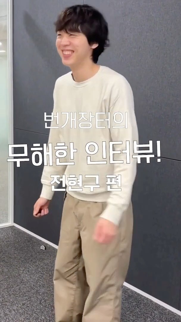 bgztmag 게시물 이미지: 후쿠오카 전현구(@iam9d )를 내가 어떻게 잊는데..⭐💗 ’72시간 소개팅‘에서...