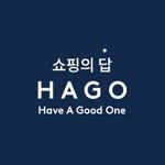 hago_official 프로필 사진